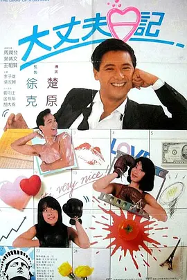 暖暖的韩国免费观看